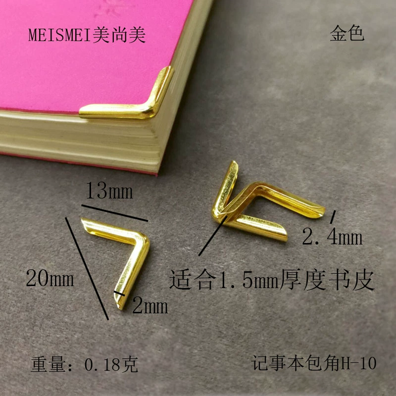 DIY угол обертывания Материал аксессуары Металл Книга Альбом воротник Утюг сделать защитный угол обертывания рецепт угол давления мульти-спецификации