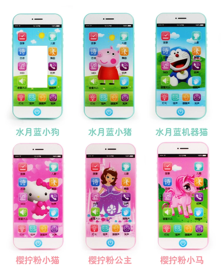 Телефон-игрушка, музыкальный мультяшный мобильный телефон iPhone8, захват, обучающая игрушка, сенсорный экран