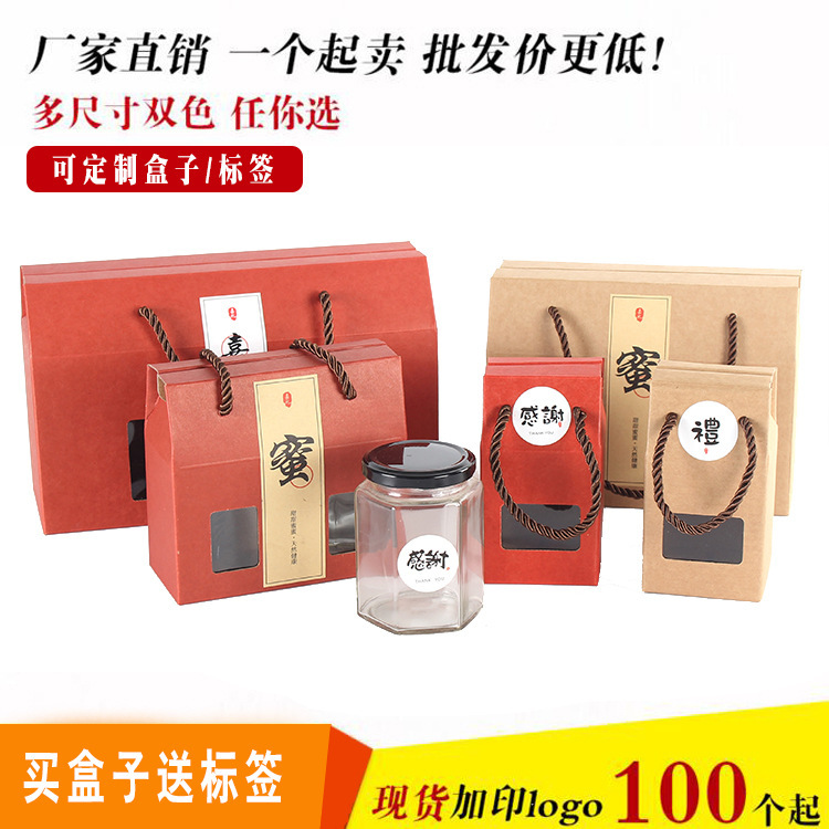 Wholesale kraft corrugated box six corrugated glass bottle honey packaging jam scented tea brown sugar honey gift box in stock Wholesale kraft corrugated box six corrugated glass bottle honey packaging jam scented tea brown sugar honey gift box in stock
