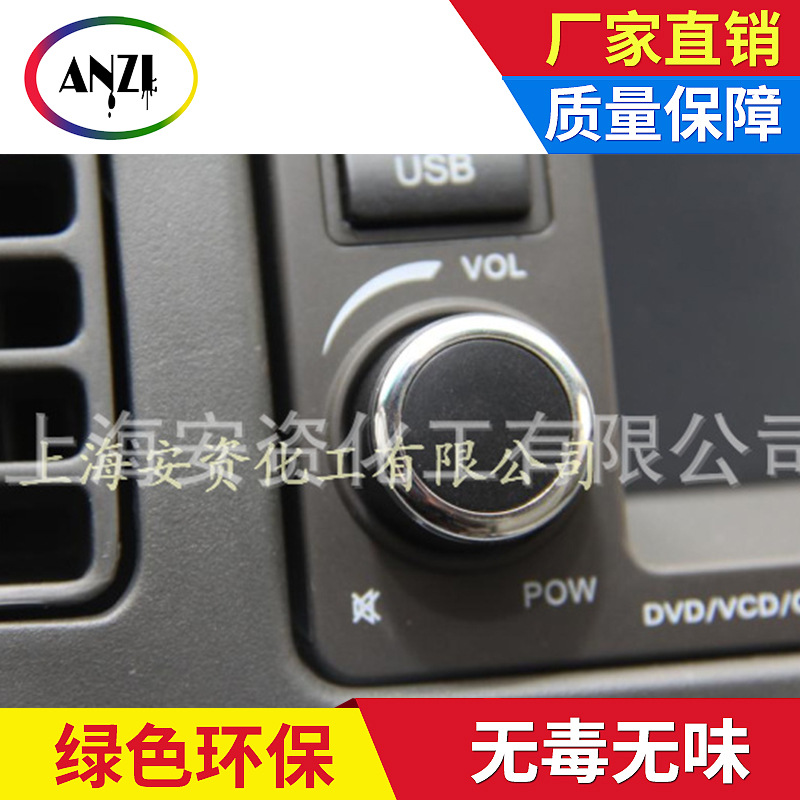 厂家供应汽车饰件油漆厂 高性能汽车饰件油漆 汽车漆批发环氧油漆