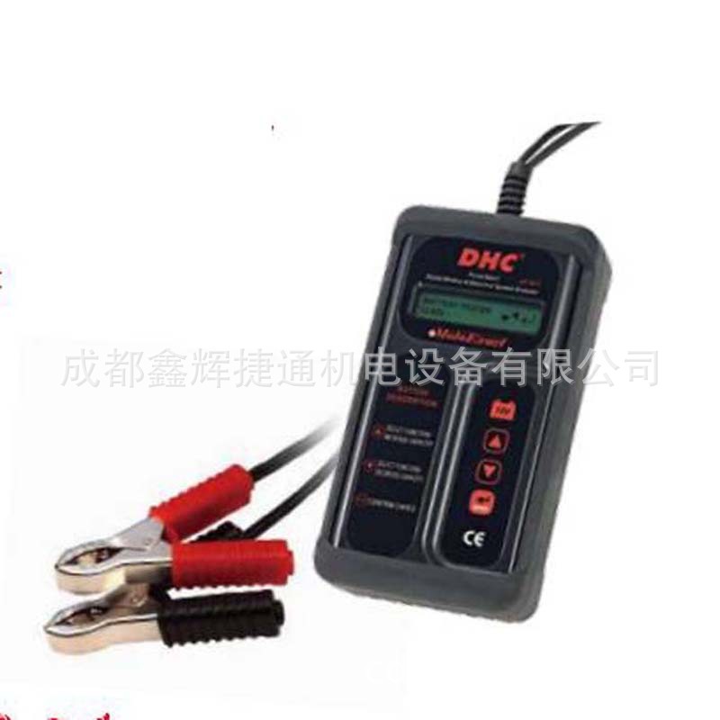 12V蓄电池检测仪摩托车汽车电瓶诊断仪分析仪BTME3