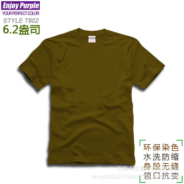 220G 빗질된 밀리터리 그린-T902