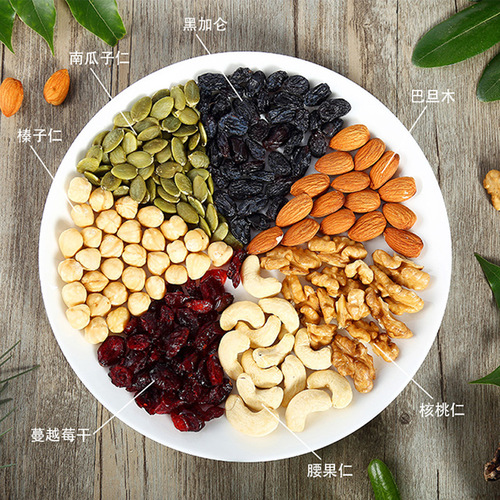 Bulk Snacks Daily Nuts 20g/Bag Mixed Dry Fruits Walnuts Roasted Dry Goods Baobaosweety Style