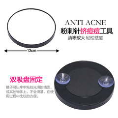 Gift small mirror magnifying glass 8.8cm suction cup mirror acne pores 5 times 10 times makeup mirror single handheld acne squeezing mirror