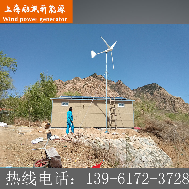 厂家直销1500W 家用小型风力发电机工程监控风光互补太阳能牧民渔