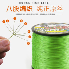 Factory direct selling fishing line Dali horse pe line 1000 meters mesh line sea fishing lure line kite line Dali horse fish line