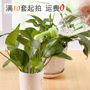 Creative gardening flower planting supplies household potted watering device watering kettle small nozzle water spraying tools two pack