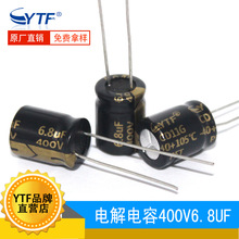 8000H늽6.8UF/400V 10*13mm ֙CԴøl늽ݶ