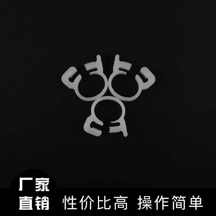 塑料管夹 大批量交易结算链接(非喉箍实际单价)