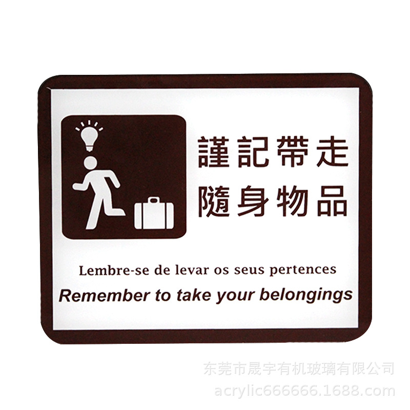 亚克力磨砂喷油标识牌、丝印门牌、标识牌、亚克力产品