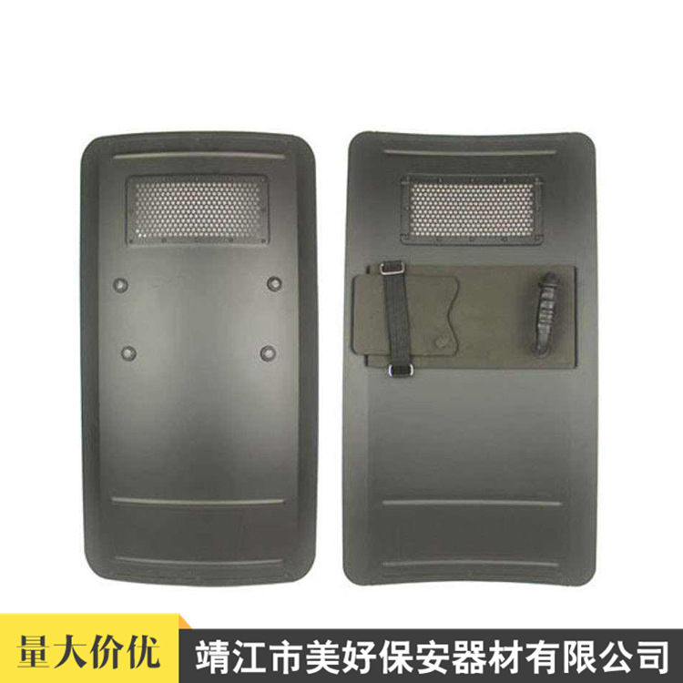 铝合金防护牌 金属长形藏青全钢防卫保安手持防护牌防暴