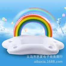 ins新款彩虹岛充气杯垫充气杯垫可乐杯座杯托 网红拍照道具批发