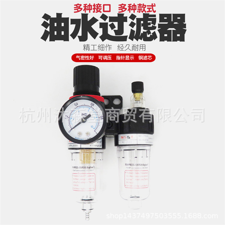 气动水格空气油水分离器气泵空压机气源过滤器减压阀调压阀处理器