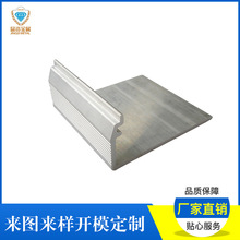 佛山鋁材廠家擠壓鋁邊框 L型鋁材 連接件鋁合金型材 包邊鋁型材