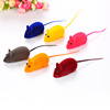 Toy plastic, cat, pet, wholesale