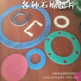 密封垫片;工业橡胶;其他塑料棒