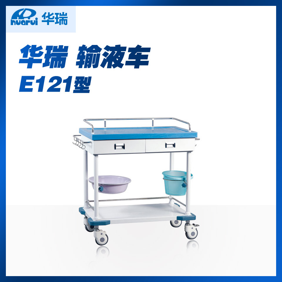 【现货】南京华瑞输液车E121 910×560×930 医用输液车