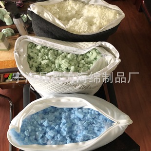 Waste Memory Foam, Variegated Color, Slow Rebound Sponge, Pure Color Filling Cotton, Shredded Sponge, Shredded Memory Foam