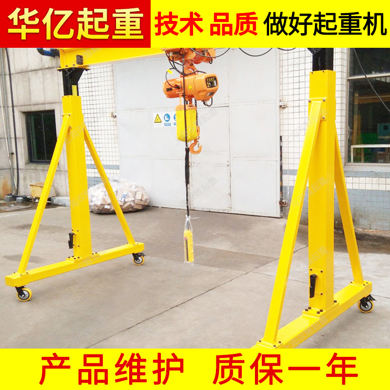 厂家批发 移动简易龙门架  建筑施工龙门架 小型移动起重机