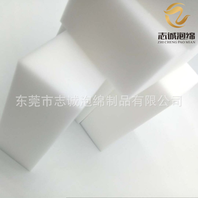 厂家直销纳米海绵魔力擦高密度白色纳米海绵各种尺寸加工生产填充