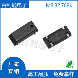 �S��ֱ�N�߾����NƬ�oԴ����32.768K MC-306(3.8*8)4�_ 32.768KHZ