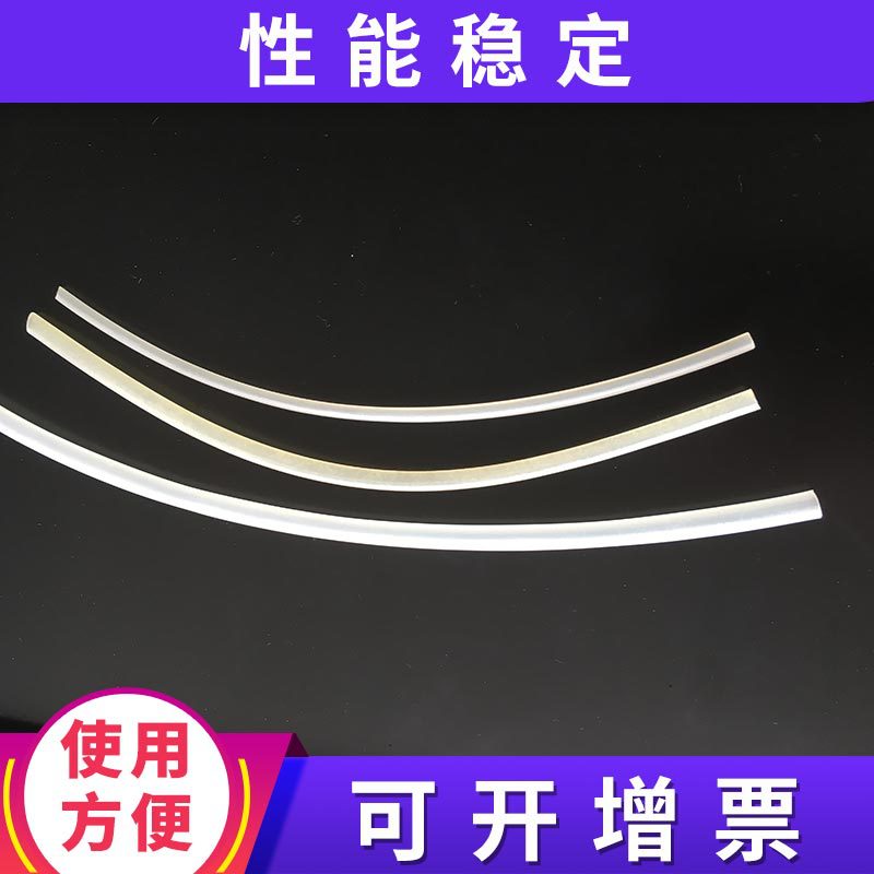 热熔胶管 透明   EVA、PA胶管 电缆电线绝缘防水密封防腐