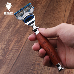 紅檀木剃鬚刀 手動男士刮鬍刀跨境貨源五層刀頭套裝男鬍鬚刀