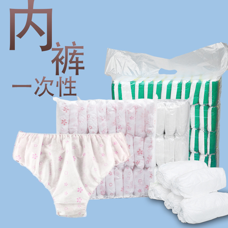 Disposable underwear beauty salon sweat steaming pants men's and women's bath sauna shorts non-woven fabric wash-free paper underwear Disposable underwear beauty salon sweat steaming pants men's and women's bath sauna shorts non-woven fabric wash-free paper underwear