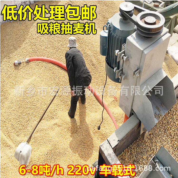 吸 抽麦机 自动上料装车用 无轴软管 8米 10米 12米 3.5寸10公分