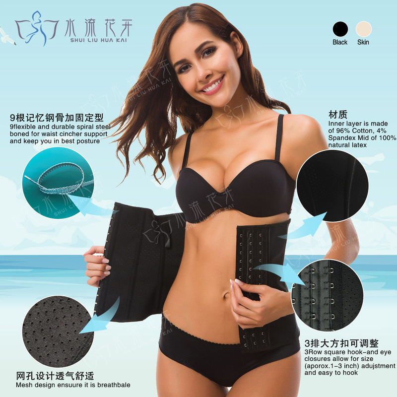 2018 New High Quality 9 Steel Bones 3-in -1 Cloth Mesh Rubber Body Shaping Garment with 3-Row Buckle