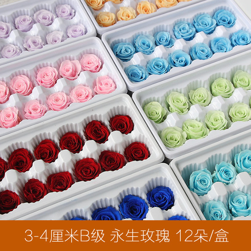 3-4cm Class B immortal flower keychain making car hanging accessories gift box preserved flowers diy auxiliary material garland