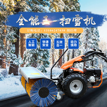 Ҽѩ15�R��370�ַ����߶๦��ȫ�X݆�Lˢʽ��ѩ�C ·���ѩ�O��