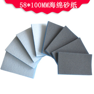 ���dɰ��58*100*5mm��ֲ�q���dɰ�������ĥ�ɝ���÷��κ��dɰ�K