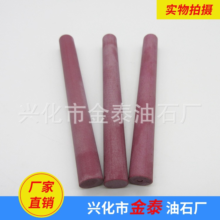 批发供应红宝石油石圆条 红宝石圆柱油石磨石   精密仪器 手表指