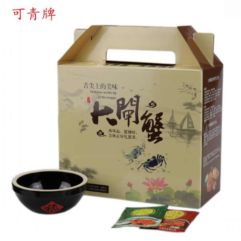 小号普通舌尖上的美味通用型大闸蟹礼盒螃蟹礼品盒纸盒包装盒