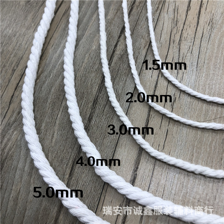 漂白色圆实心三股棉绳3股扭绳编织手工DIY棉线绳子