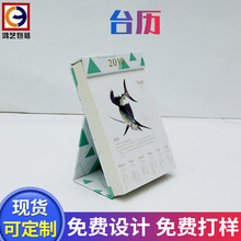 2018���¿����gˇ�g����̨�v ���N�̄Մ������ܒ�v�S������