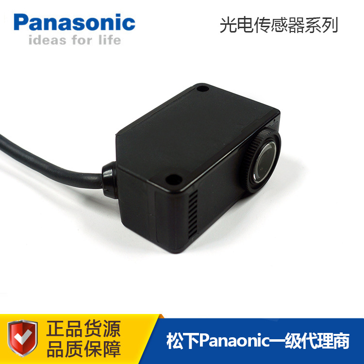 松下数字式色标传感器 LX-101-P PNP输出彩色色标传感 12-24V DC