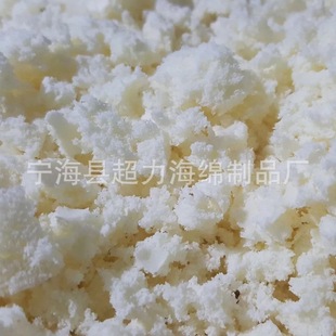 Waste Sponge Packaging Memory Foam Crushed Slow Rebound Sponge Pillow Filling
