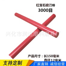 �ɼӹ��t��ʯ�A�l150*12���ם��_�� �A���μt��ʯ��ʯĥ��ʯ