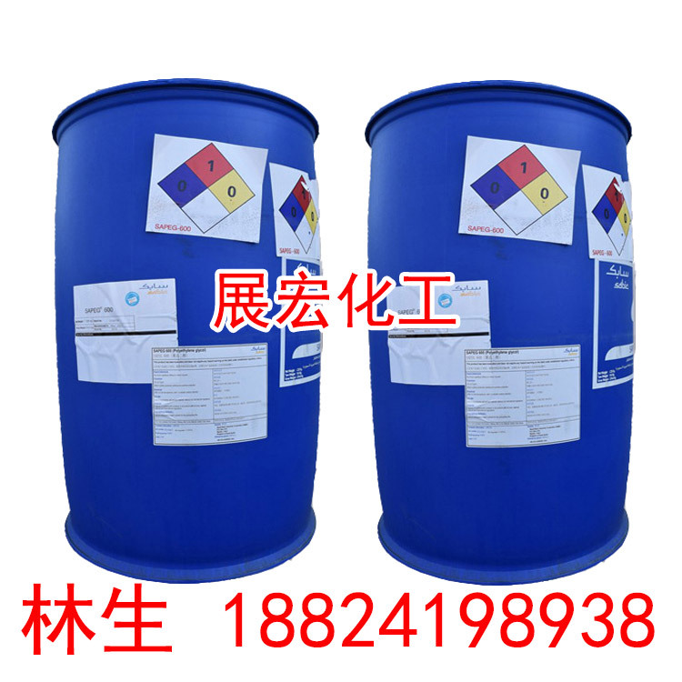 沙特聚乙二醇600/ 美国陶氏 马石油 PEG-600润滑剂