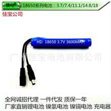 3.7V�늳� ������ ¶�I�� �w�طQ 18650�늳� 3.6AH 6AH늳ؽM