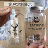 Plastic disposable milk tea, cup, tea powder, powder bottle, internet celebrity