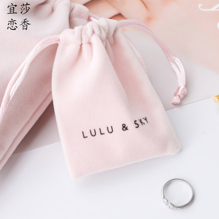 High-end velvet jewelry bag accessories storage bag bundle pocket small cloth bag velvet pouch packaging bag wholesale 