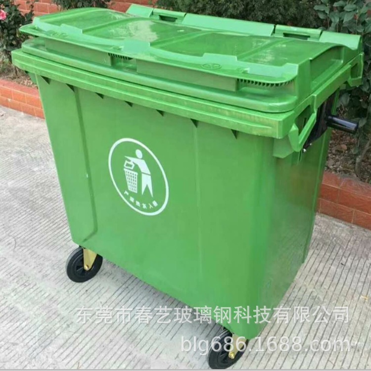【厂家直销】660L塑料垃圾桶 环卫塑料垃圾桶 660升塑料垃圾桶