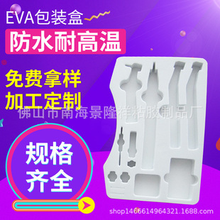 ��ɫEVA���r���b�� ���ܶ����޲���EVA���r���Ѓȉ|֧�ֶ� ��