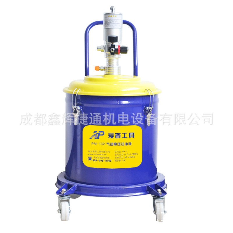 PM-132超高压气动黄油加注机润滑油脂注油器气动加注器黄油泵35L