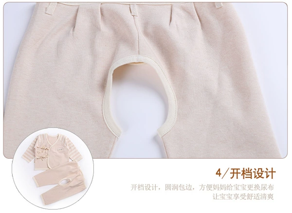 Newborn pants (2 pieces)