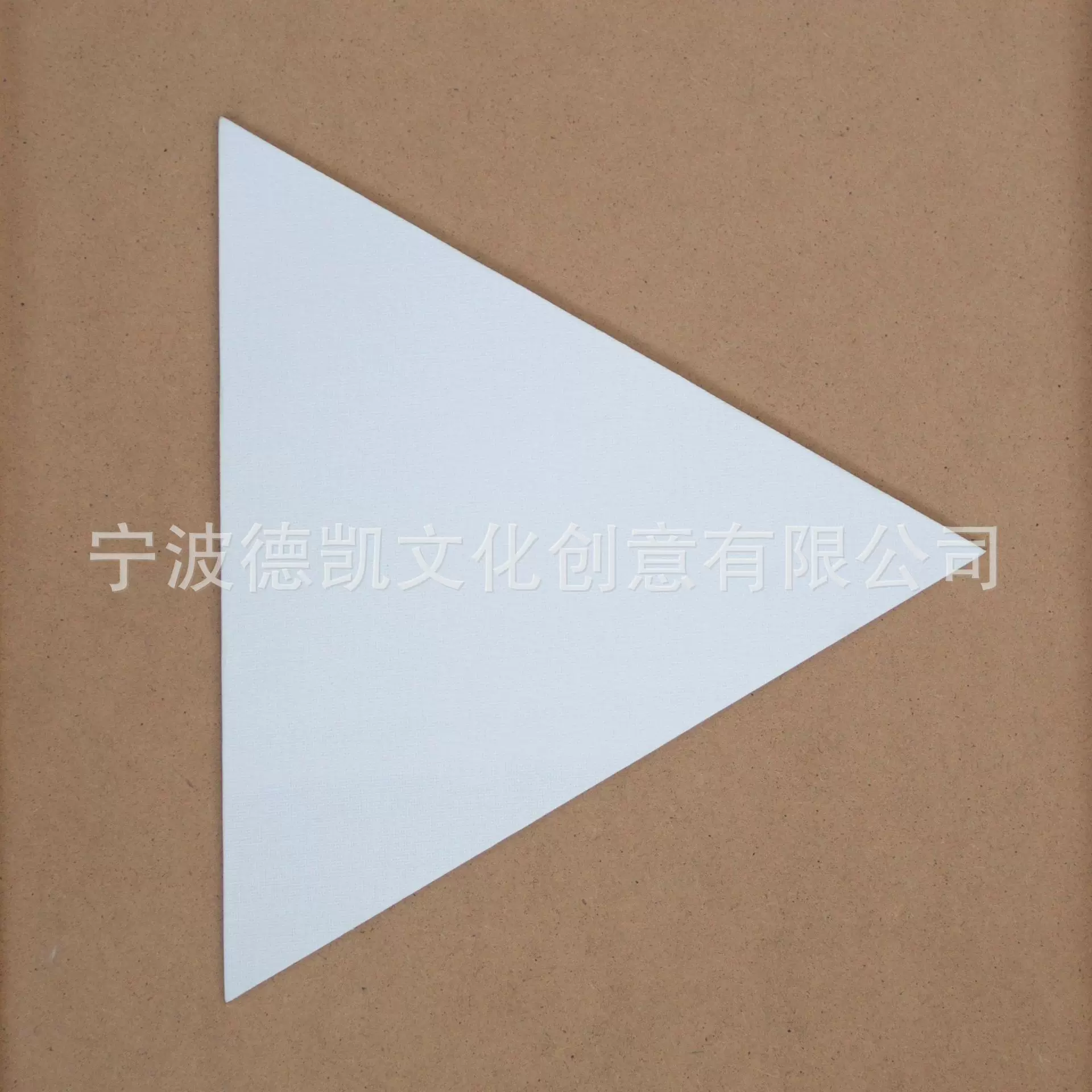 三角形10cm异型油画板学生DIY多边形写生画板美术用品