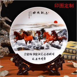 景德镇陶瓷挂盘工艺品家居摆件装饰盘子商务纪念日礼品定制馈赠